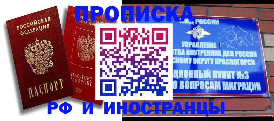 форма 3 в Ялуторовске